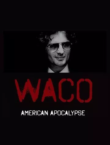 Уэйко: Американский апокалипсис 1 сезон